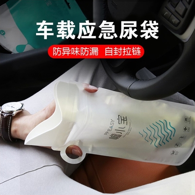 仙踪乐园 推荐视频