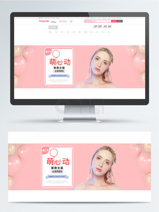 倒数说爱你 推荐视频