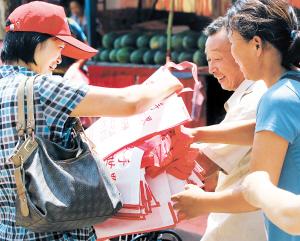 假如爱有天意 推荐视频