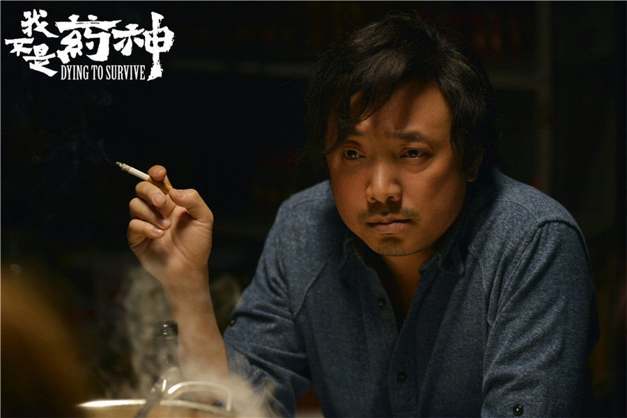 吸大麻的孩子 产品图片