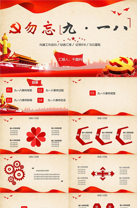 夏日情深深 推荐视频