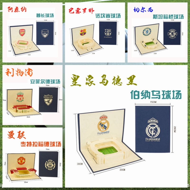 偷破天际线 推荐视频