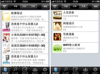 偷天盗日 视频主图