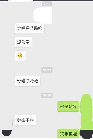 双面女友 推荐视频