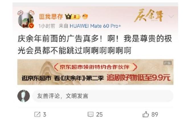 呖咕呖咕新年财 推荐视频