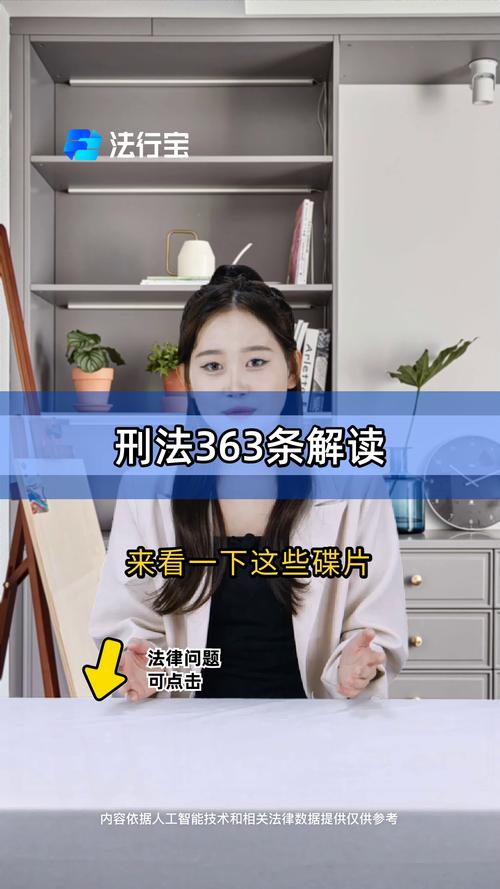 BanG Dream!剧场版 视频主图