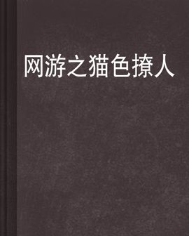 你的名字。 推荐视频