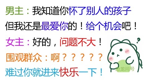 伪信者2 推荐视频