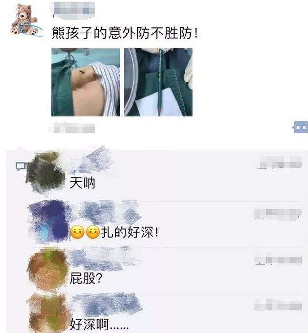 伊丽莎白镇 推荐视频