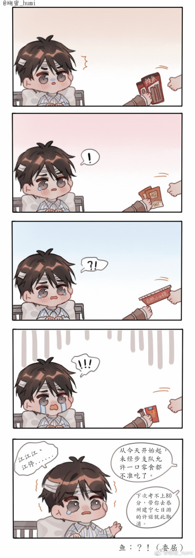 今天开始世界属于你