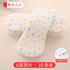 你在月夜里闪耀光辉