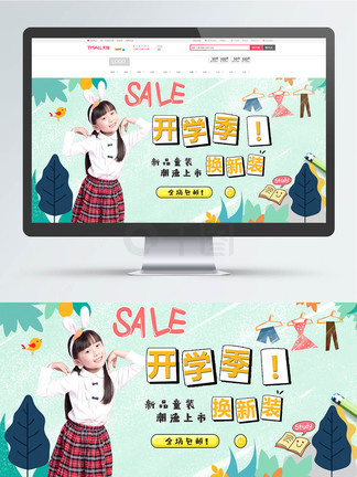 命中注定遇见你 产品图片