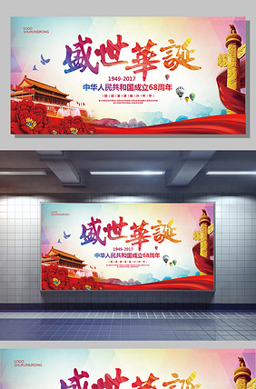 你和我之间的距离