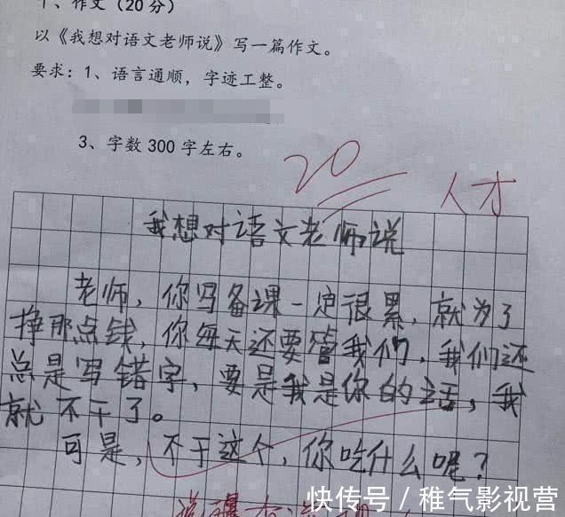 军团孤程 产品图片