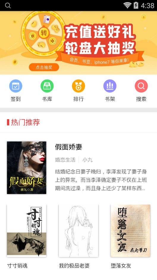 僵尸刑警 推荐视频