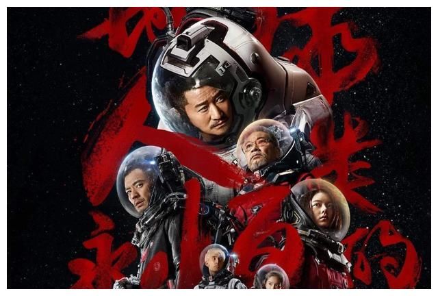 坑蒙拐骗外星人 产品图片