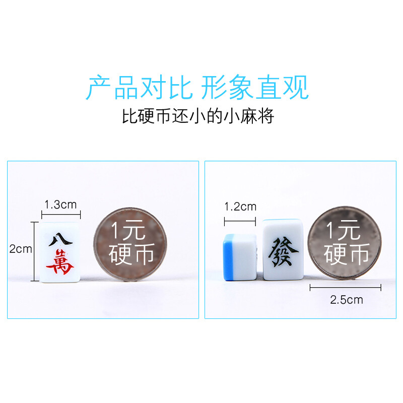 做个有钱人普通话版 推荐视频