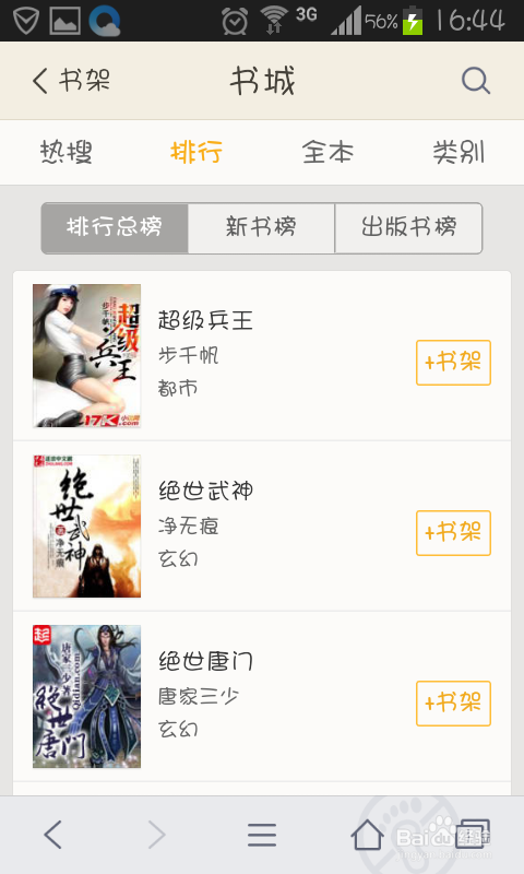 付出与收获 产品图片