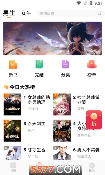 代客泊车 推荐视频