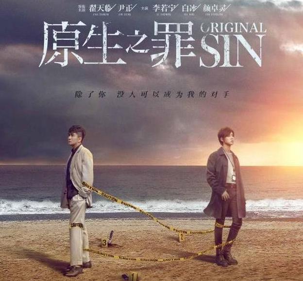 偷破天际线 推荐视频