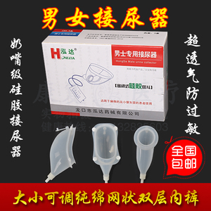 冒牌货 推荐视频