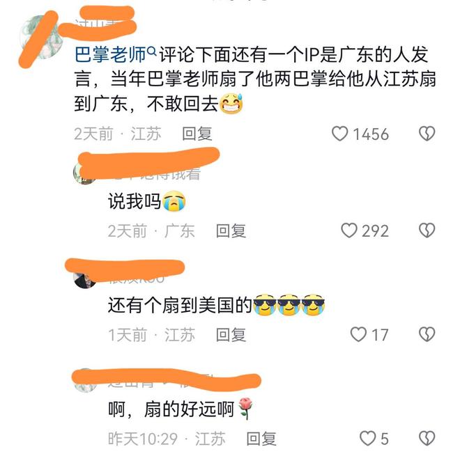 傻钱 推荐视频