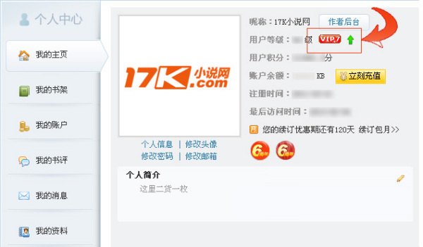 今年圣诞很挪威 推荐视频