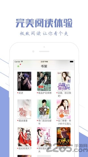 吸血少女大战再生萝莉 产品图片