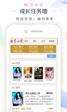 仇杀病房 视频封面