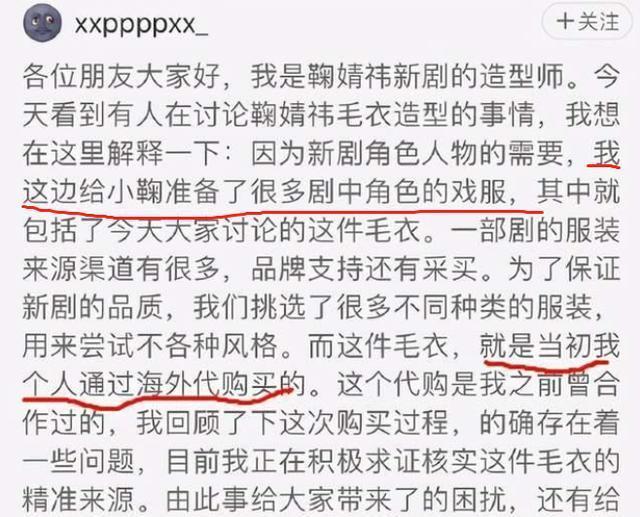 侠士行 视频主图