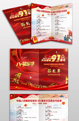 夏日沙上 推荐视频