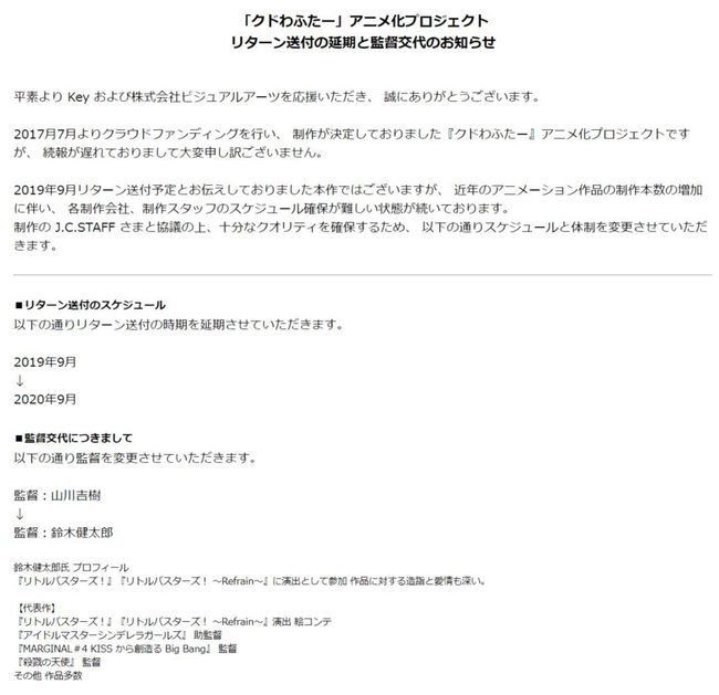 使徒行者 推荐视频