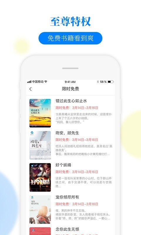 今夜，就算这份爱恋从世界上消失 推荐视频