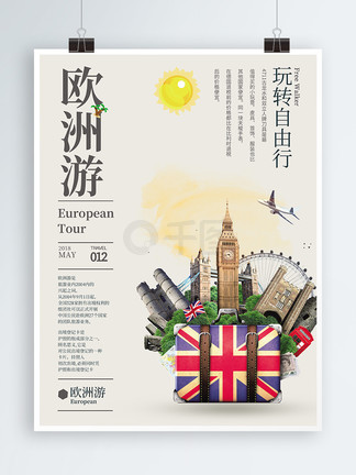 侠盗列那狐 推荐视频