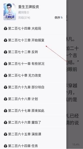 倔强萝卜 推荐视频