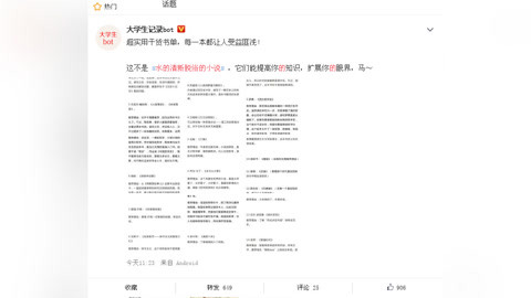 交响诗篇 超进化2