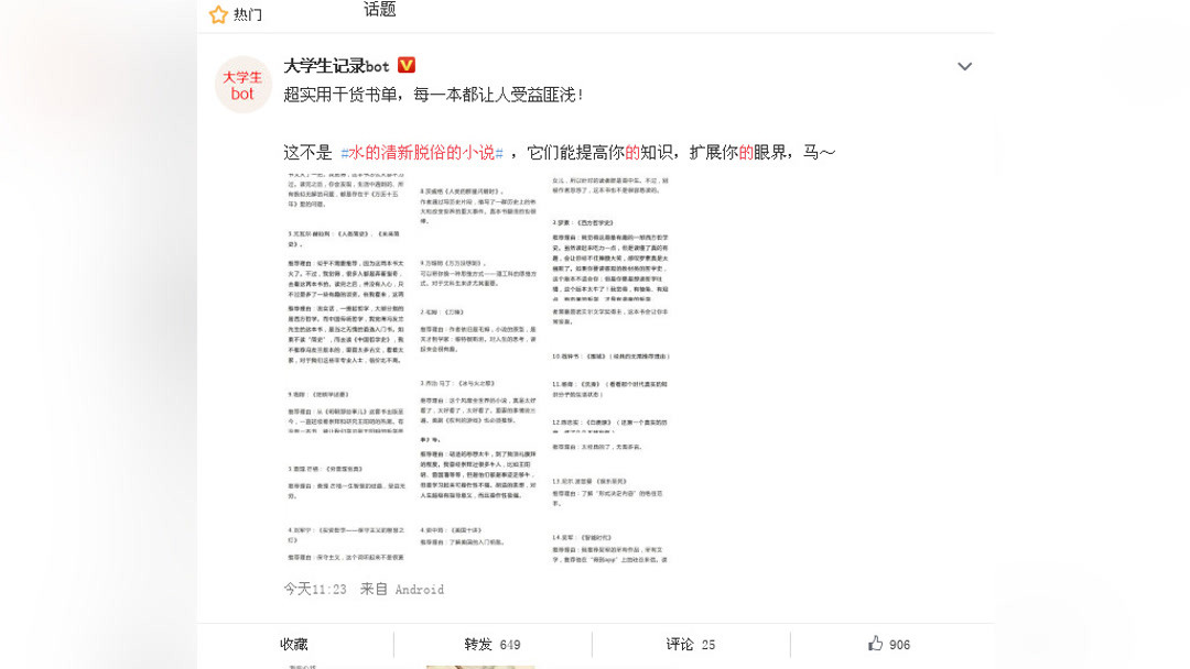 交响诗篇 超进化2