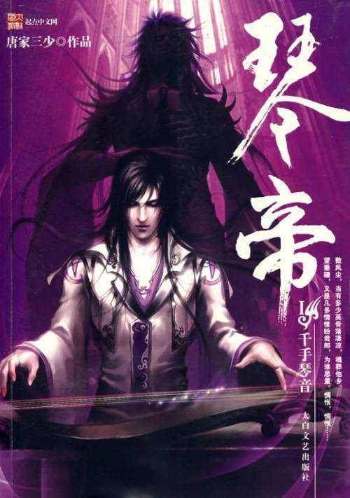 变异危机 推荐视频