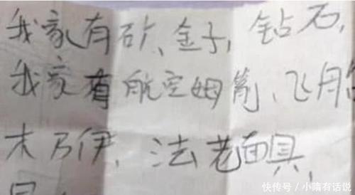 偷龙换凤 推荐视频