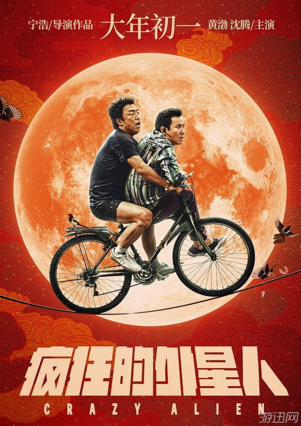 伦敦陷落（原声版） 产品图片