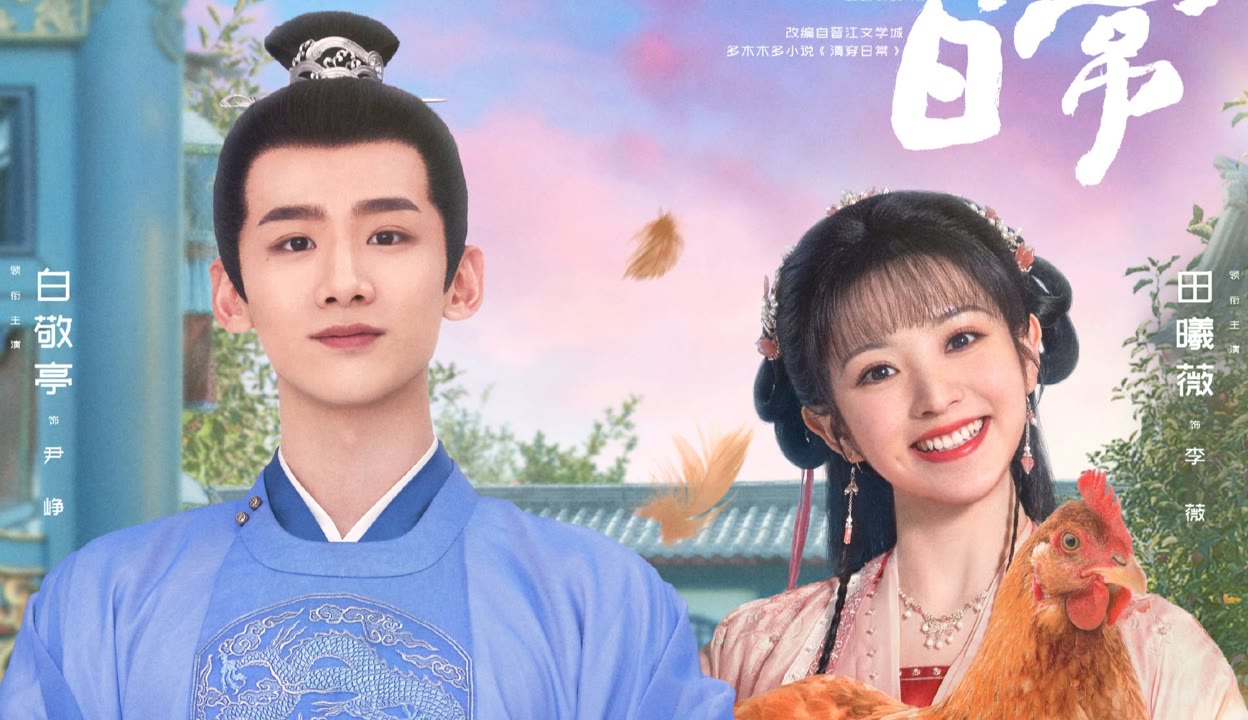 冰临险境 推荐视频