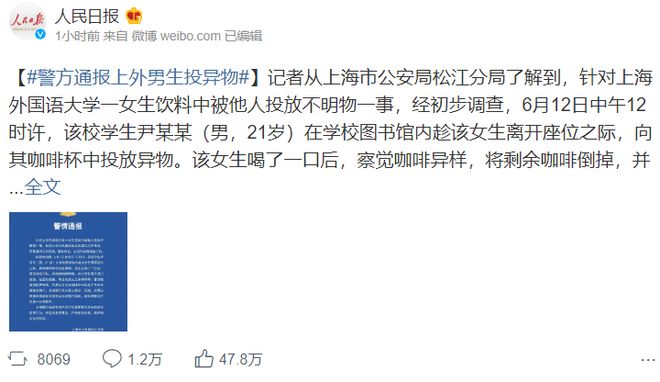 偷心贼 推荐视频