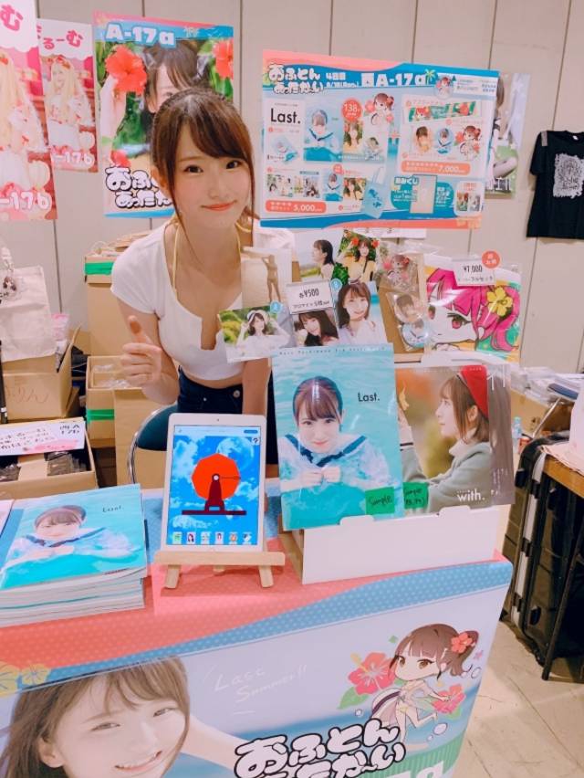 借口公司 推荐视频