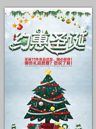 哀悼岩 推荐视频