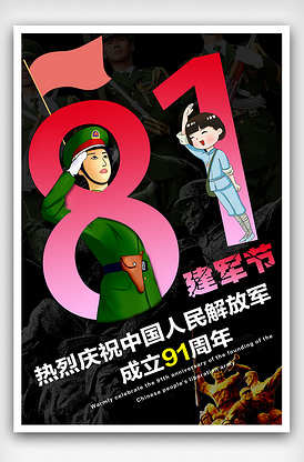 保安刘十八 推荐视频