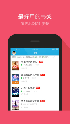 军团孤程 推荐视频