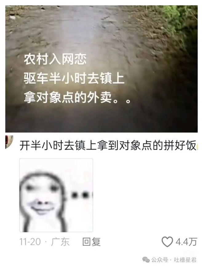 古惑仔2之猛龙过江 产品图片