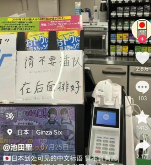 伊核协议 视频主图