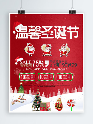 仙履奇缘2：美梦成真 推荐视频