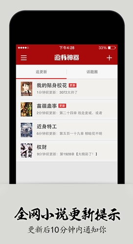 催眠裁决 产品图片